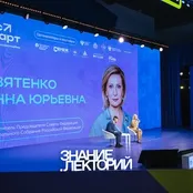 Изображение новости: «Мы видим, насколько многовекторна сегодня политика России»: в Доме молодёжи прошел «ГосСтарт.Диалог» с Инной Святенко