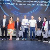 Изображение новости: Проект Знание.Вики объявил победителей Всероссийского соревнования по искусственному интеллекту