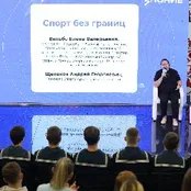 Изображение новости: Ключевой фактор в спорте - цель: Елена Вяльбе встретилась со студентами Архангельска