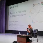 Изображение новости: Время быть лидером