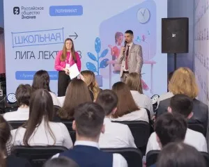 Изображение новости: В Луганске состоялись полуфинальные чтения конкурсов «Лига Лекторов» и «Школьная Лига Лекторов»