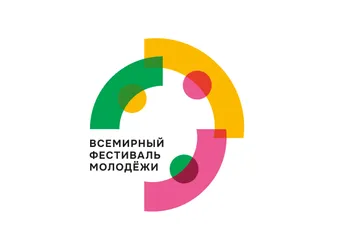 Всемирный фестиваль молодёжи