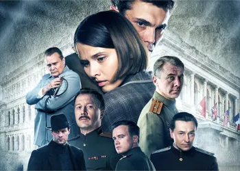 Фильм «Нюрнберг»