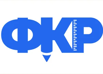 «Форум классных руководителей»