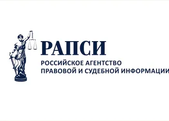 «Цифровое право»