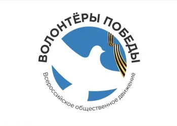 «СлоVо Победителя. Донбасс»