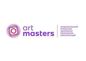Национальный открытый чемпионат творческих компетенций ArtMasters