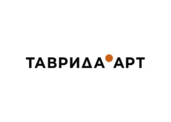 Образовательные заезды для молодых деятелей культуры и искусств «Таврида»