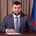 Денис Пушилин