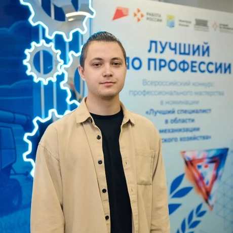 Воропаев Артем