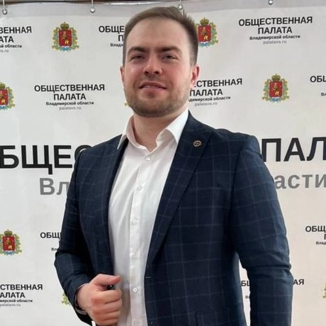 Изображение спикера