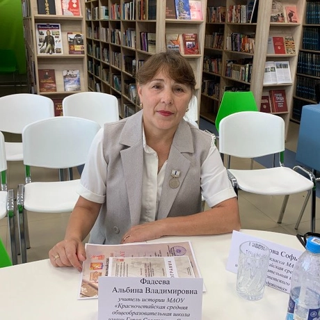 Изображение спикера