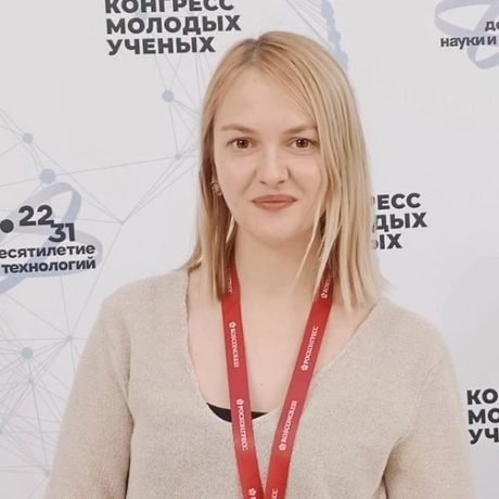 Изображение спикера