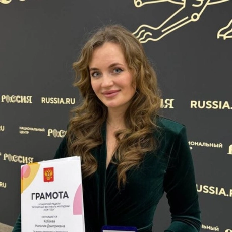 Изображение спикера