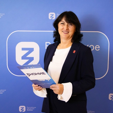 Изображение спикера