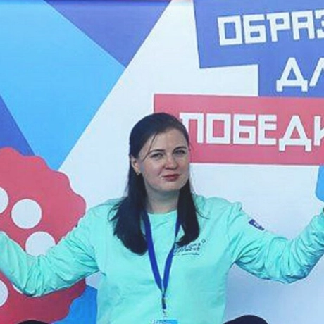 Изображение спикера