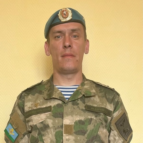 Изображение спикера