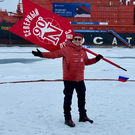 Изображение спикера