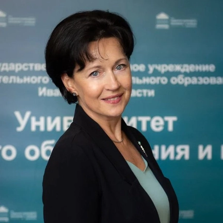 Юферова Елена