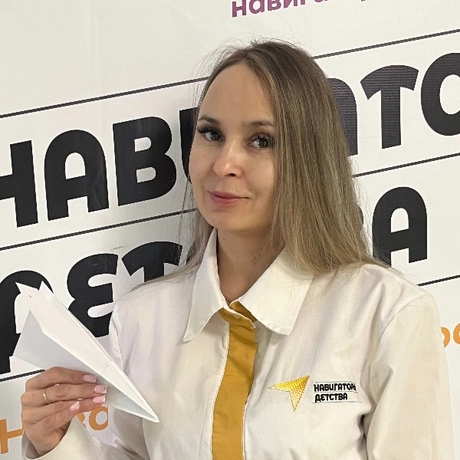 Ахтямова Алина