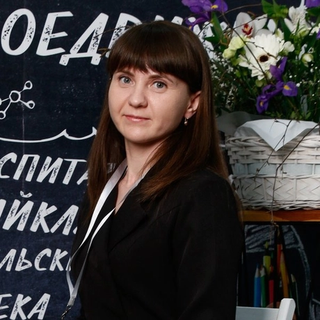 Балакаева Светлана