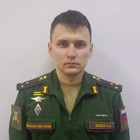 Изображение спикера