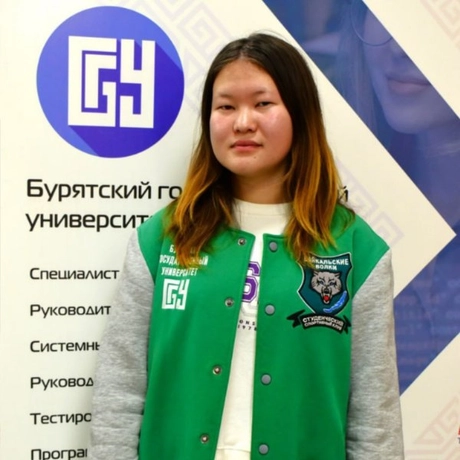 Эрдынеева Дулсана