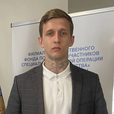 Изображение спикера