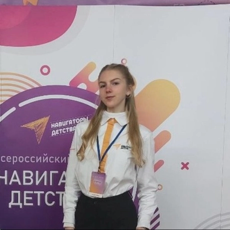 Изображение спикера