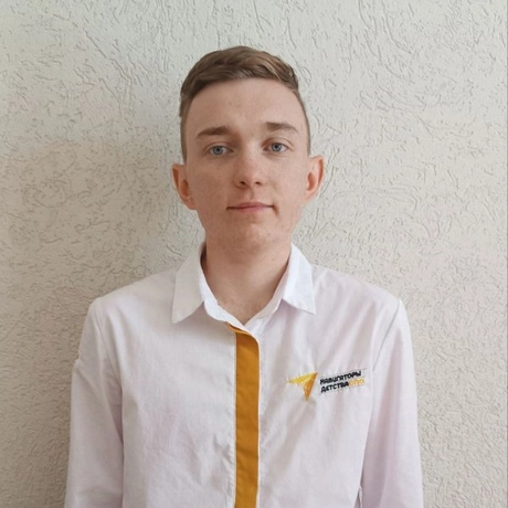 Изображение спикера