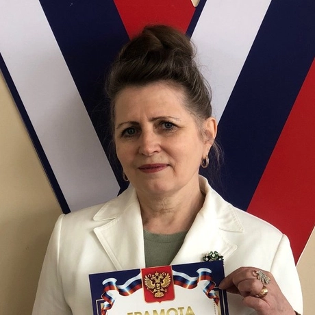 Диденко Ольга