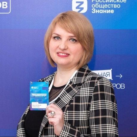 Пикалова Василина