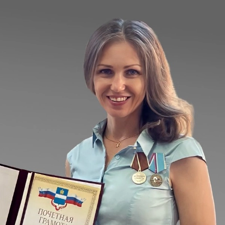 Лантратова Ирина