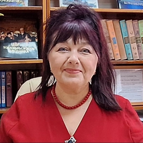 Вретик Татьяна