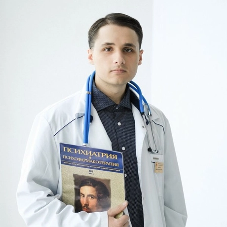 Изображение спикера