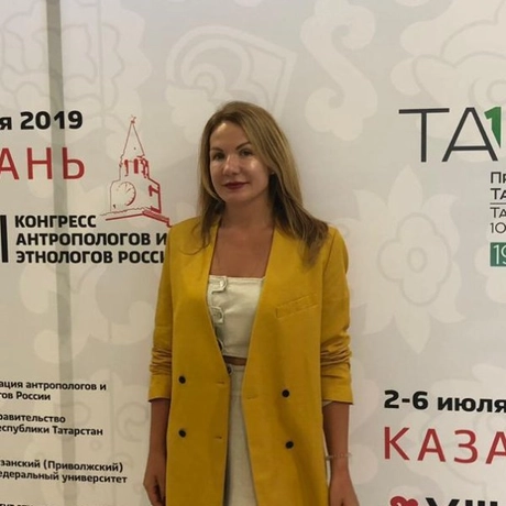 Аверьянова Инесса