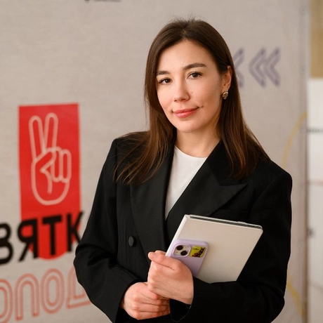 Плосконосова Александра