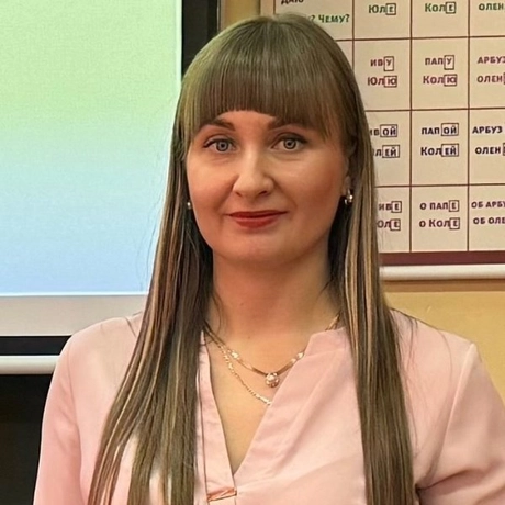 Изображение спикера