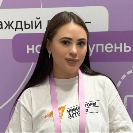 Бачинская Елизавета