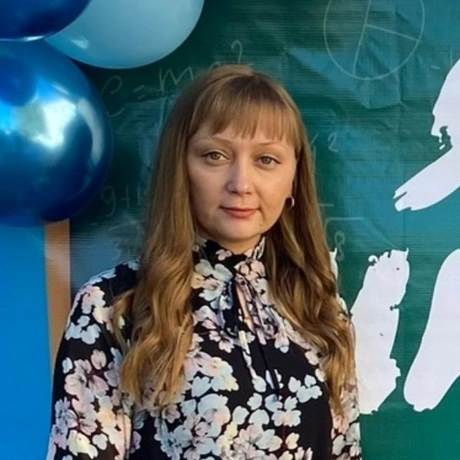 Ермакова Юлия