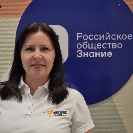 Изображение спикера