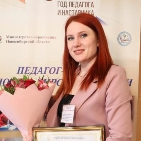 Малярчук Татьяна