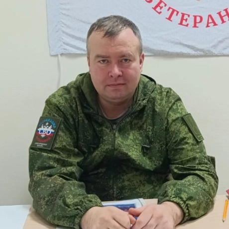 Изображение спикера