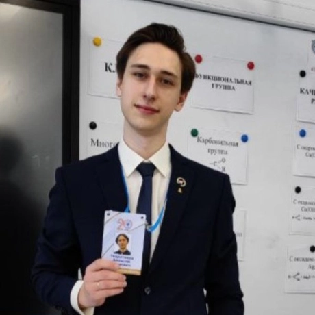 Тверитинов Алексей