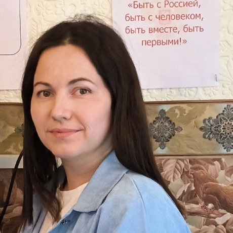 Дорошенко Татьяна