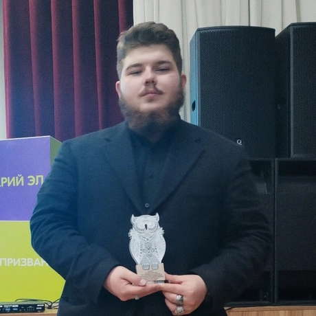 Изображение спикера