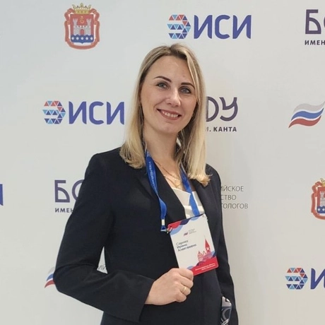 Изображение спикера