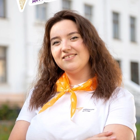 Захарова Анастасия