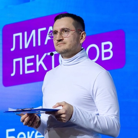 Бекеев Артём