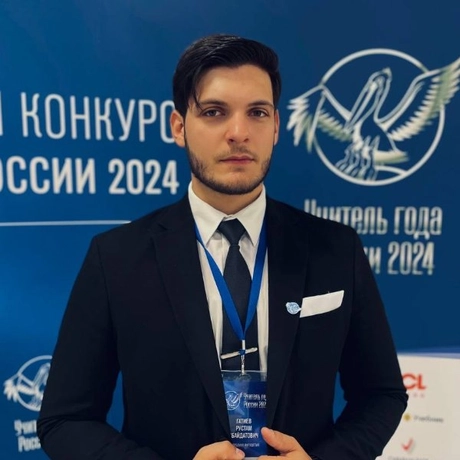 Изображение спикера